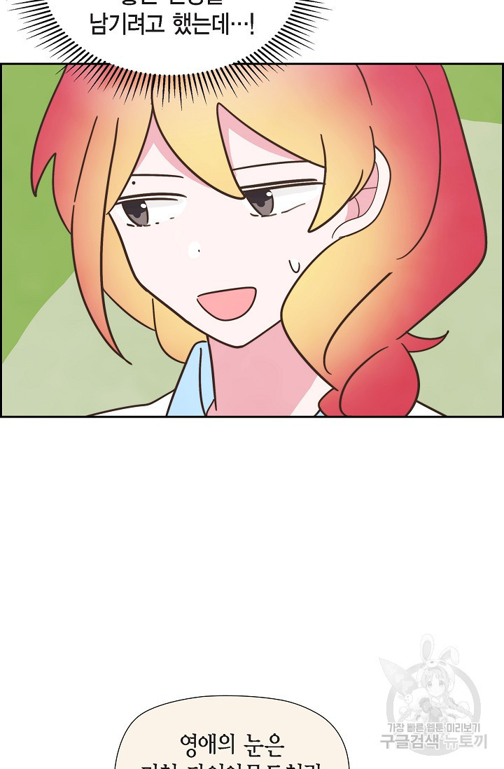 1663526287440wgolo7rosy.jpeg