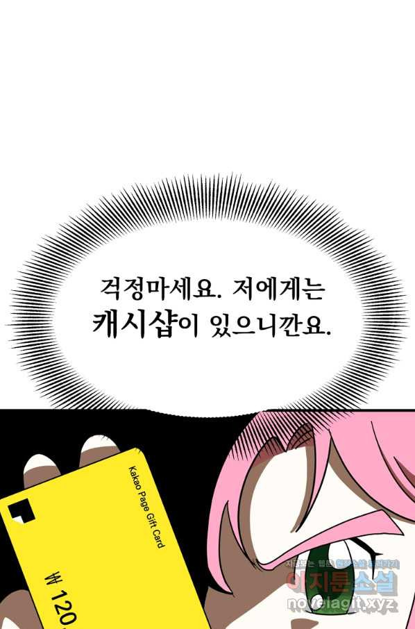 166379529266689bod1sl1x6.jpeg