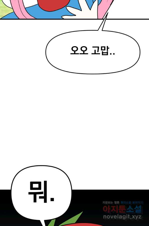 16637952994036tajn88uxiy.jpeg