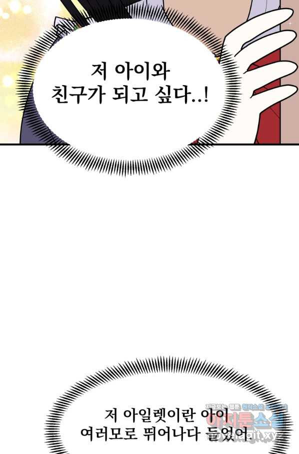 166379530033841gemrbs7je.jpeg