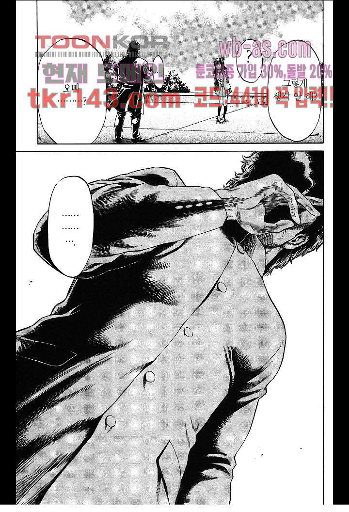 166406430689024fr2lacjxw.jpeg