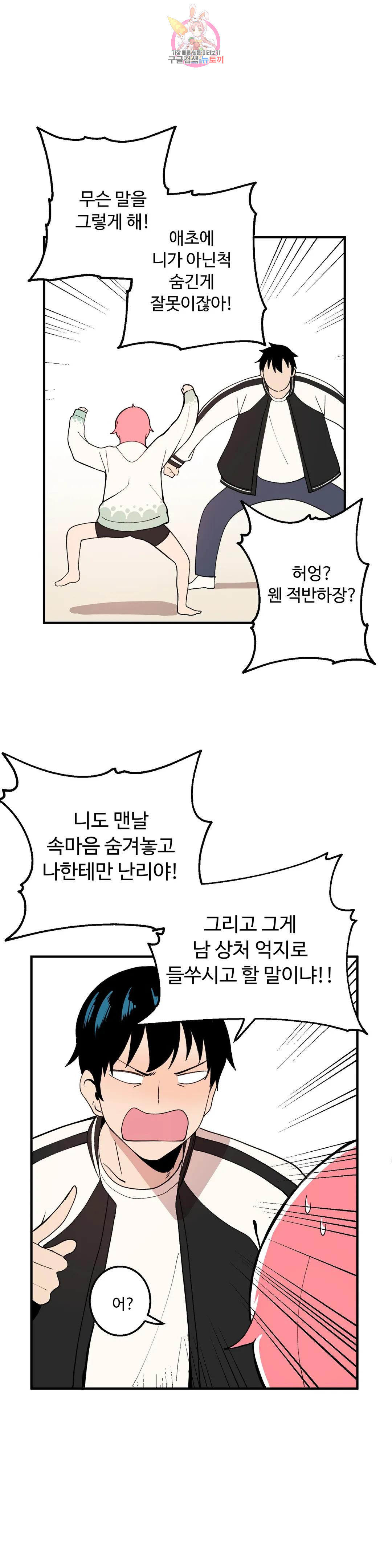 1672537008475yb2xn67mb8m.jpeg