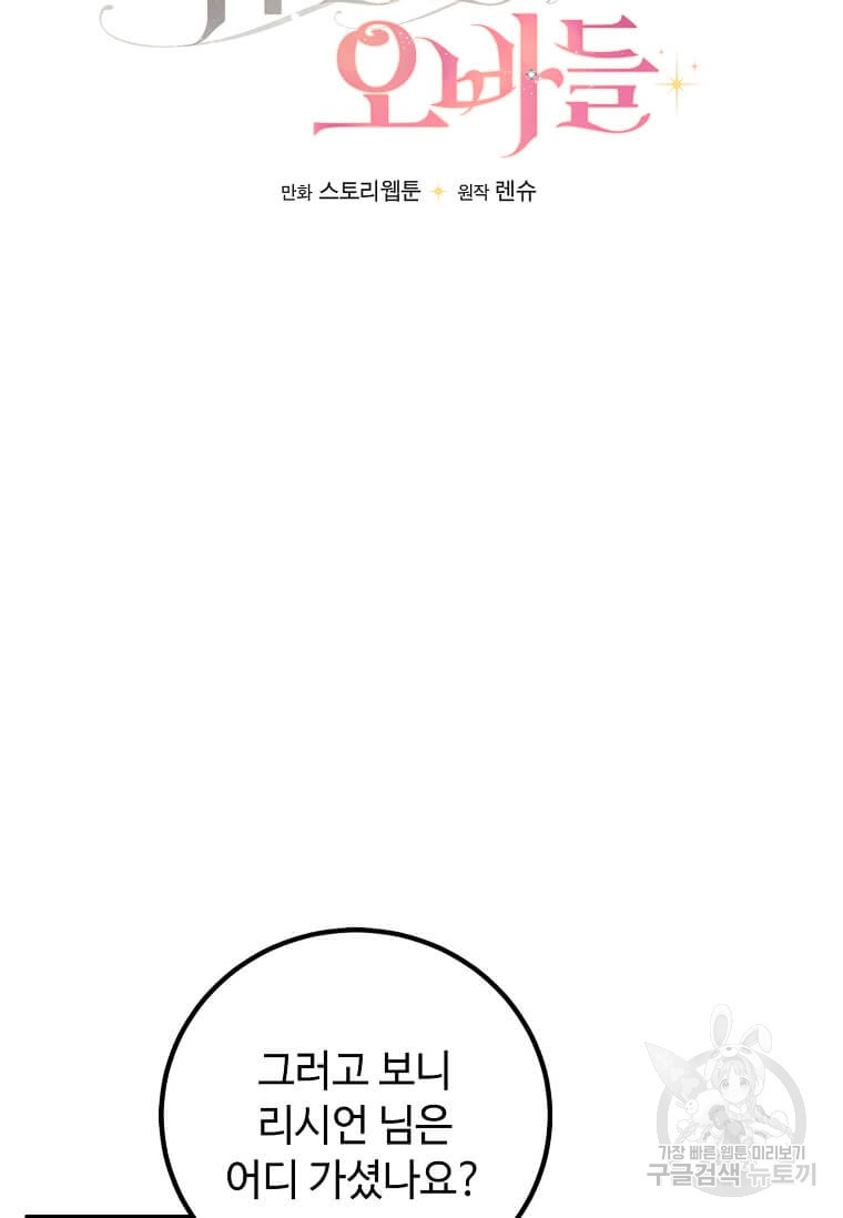 1673396132731nizk1aat81p.jpeg