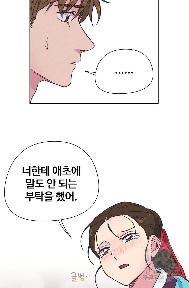 1673479789070u6ytl5nncj.jpeg