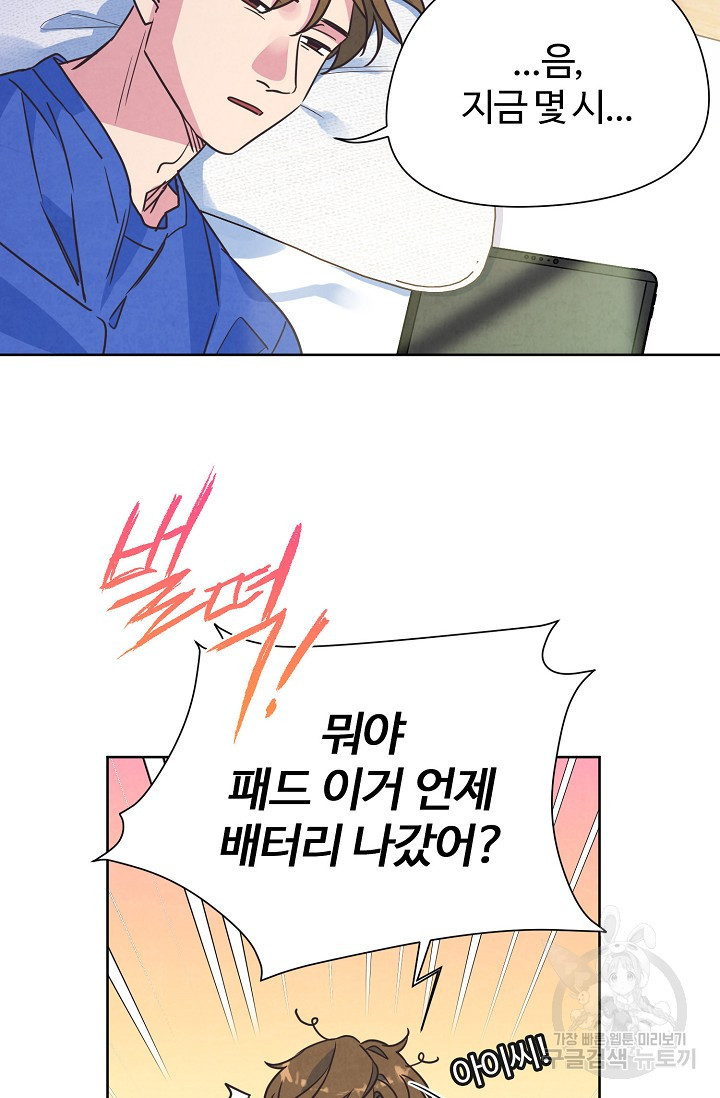 16734797921052rywoyefr4.jpeg