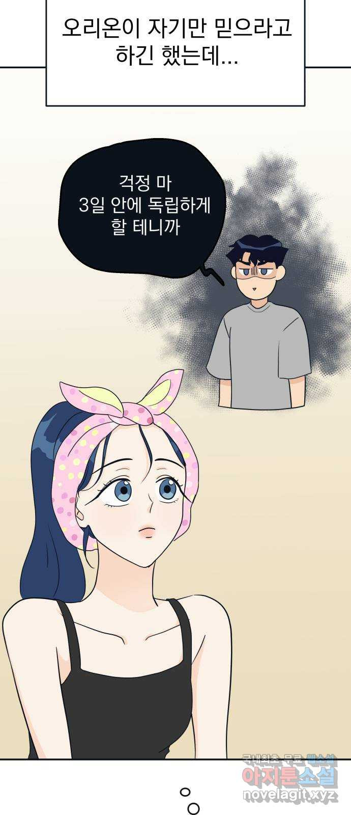 1673573931135a0xou6ok6t.jpeg