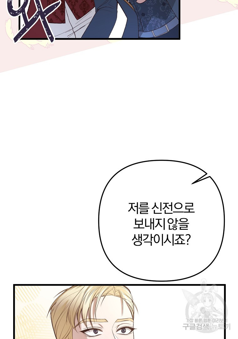 1674089211294y1981joah5.jpeg