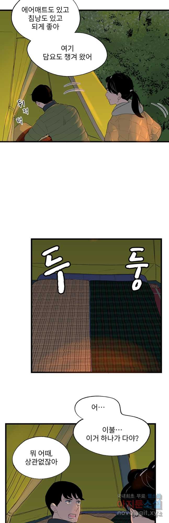 1672632805176v3l5vcn284t.jpeg