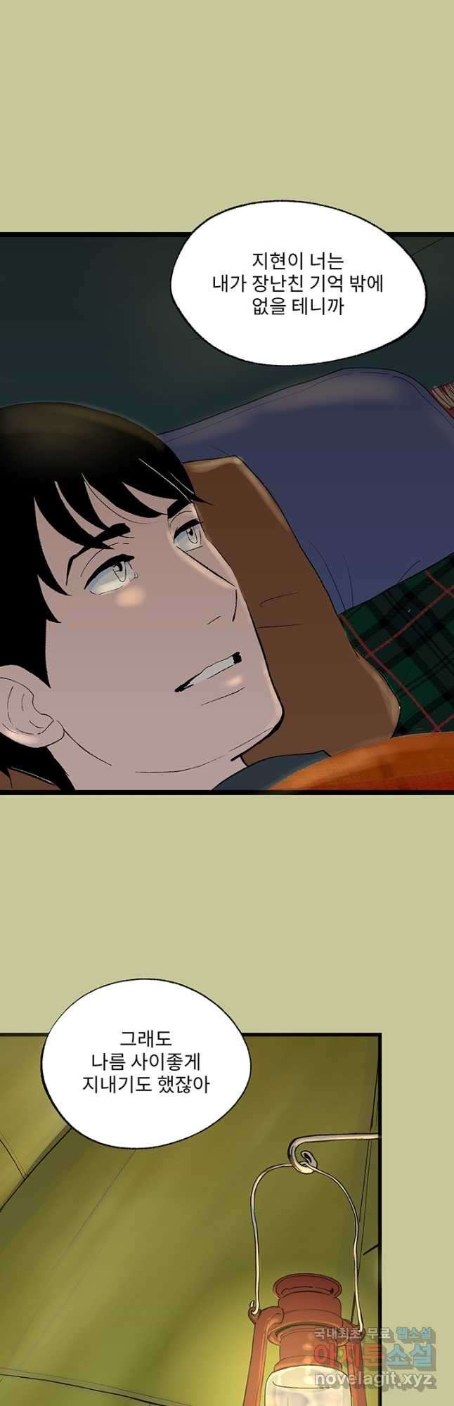 1672632810896hgrx2vxvgnr.jpeg