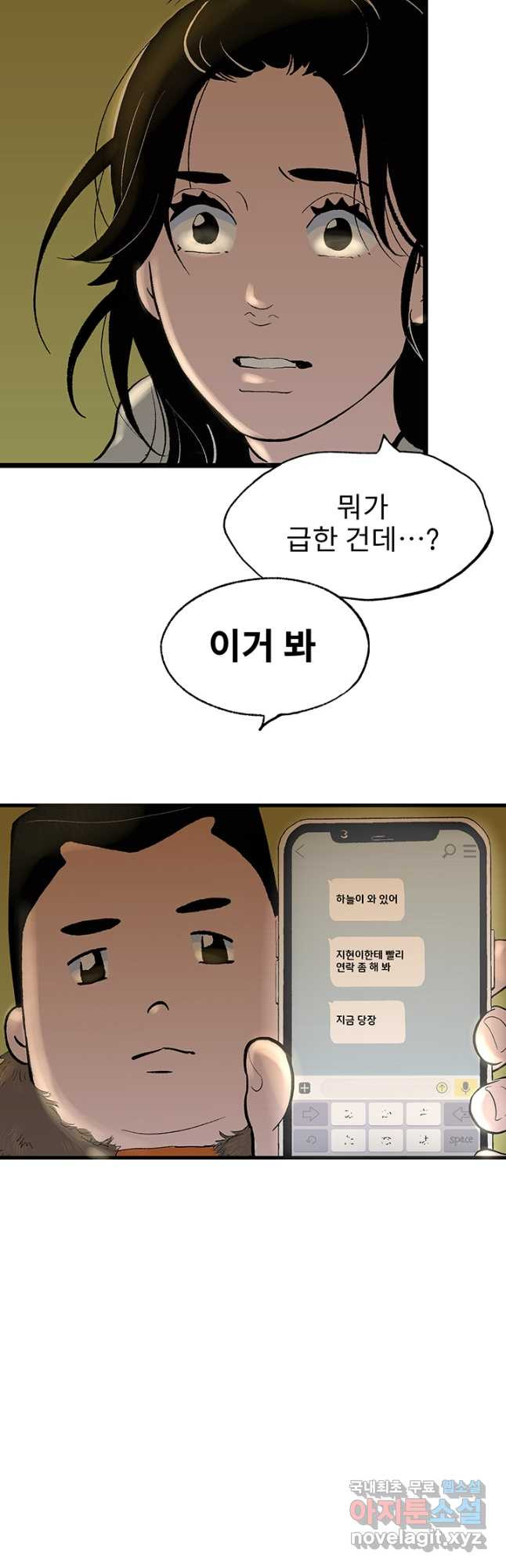 1672632821458ez7lt6s7bob.jpeg