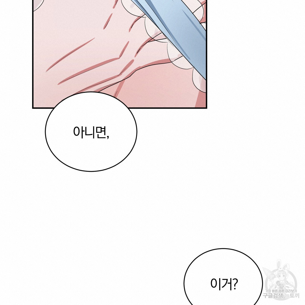1674182187024c0adnp5geob.jpeg
