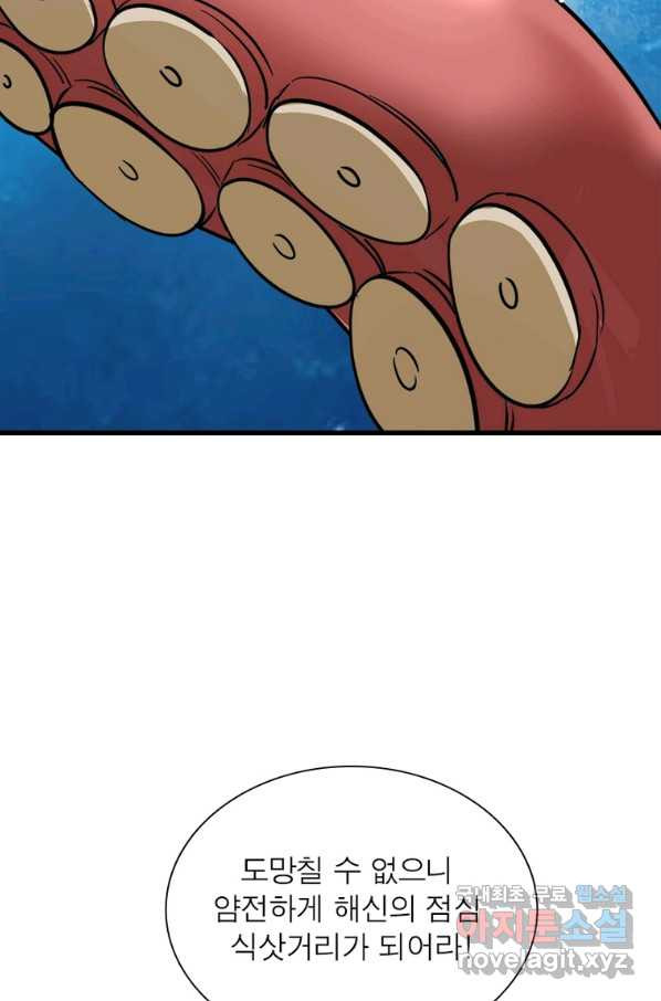 1674174194305mr8tufcr86h.jpeg