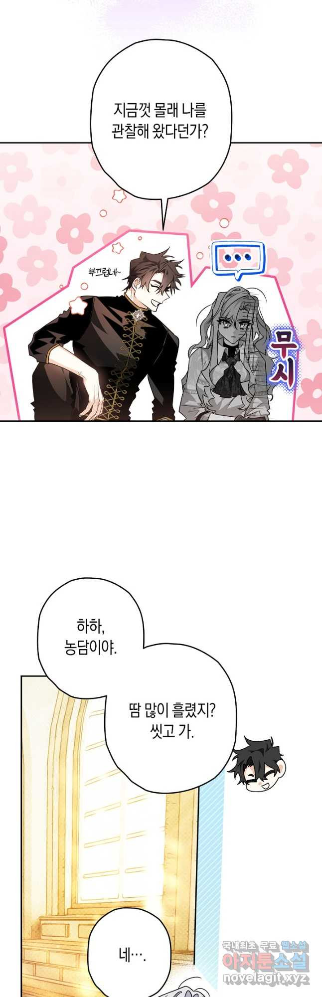 1674522172751sc1mwztxnu.jpeg