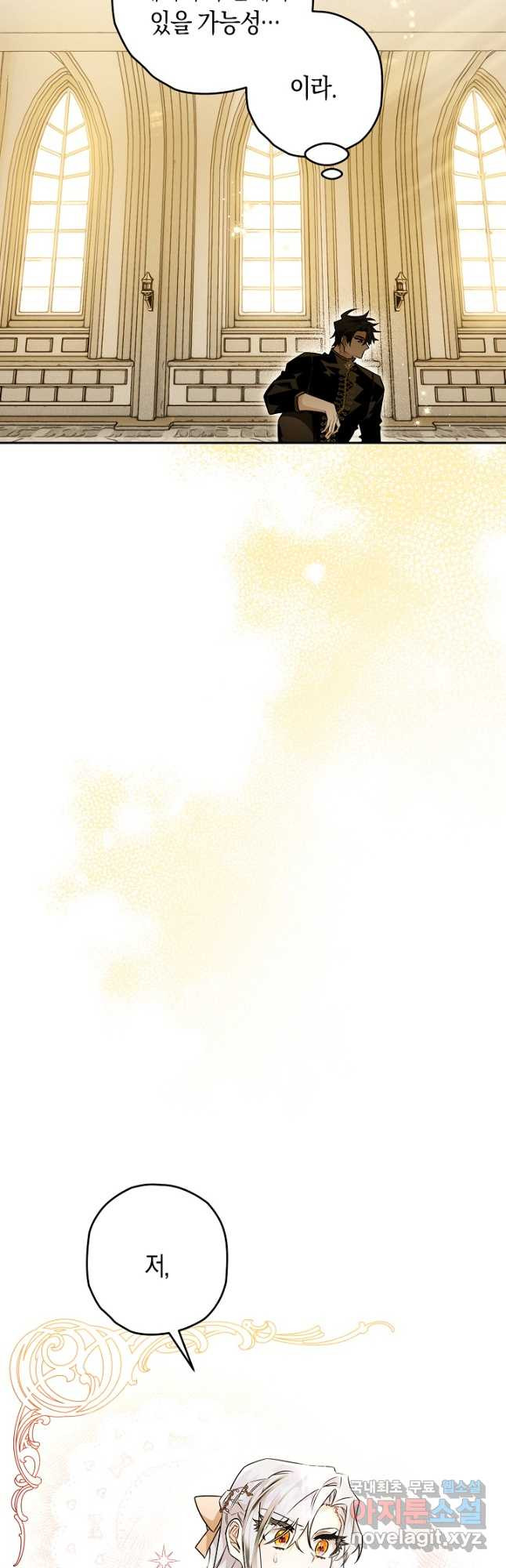 1674522173524ntr1b5191b.jpeg
