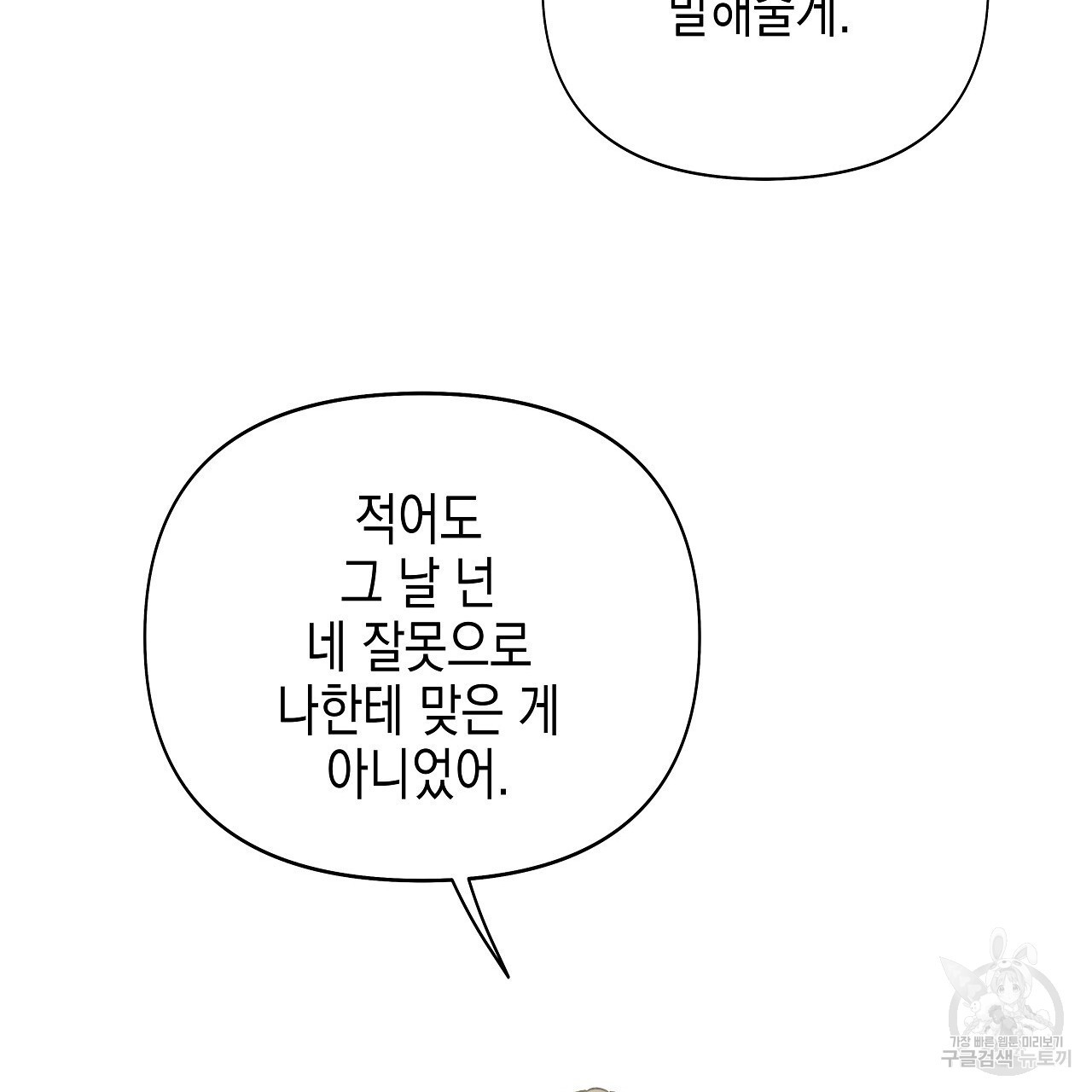 1674528670921omf129s7jr.jpeg