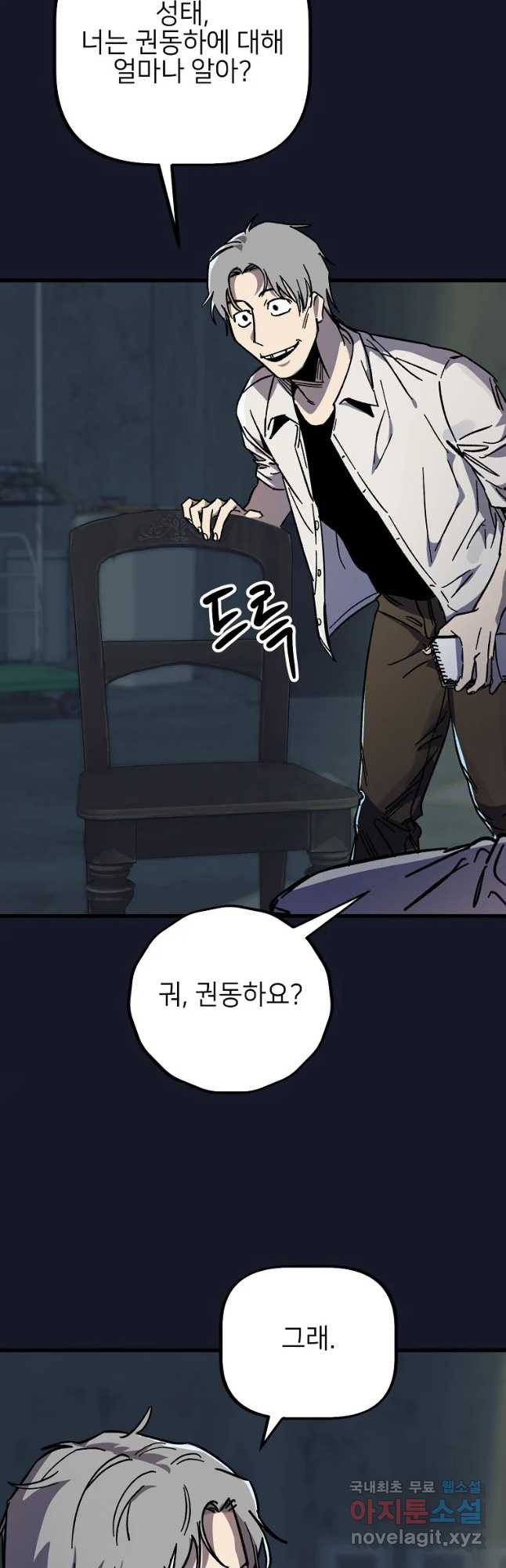 1674607824503aeybxpchkai.jpeg