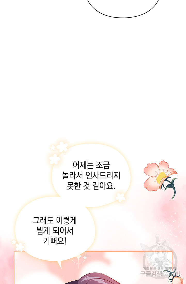 1674870536669wketrsdb5xg.jpeg