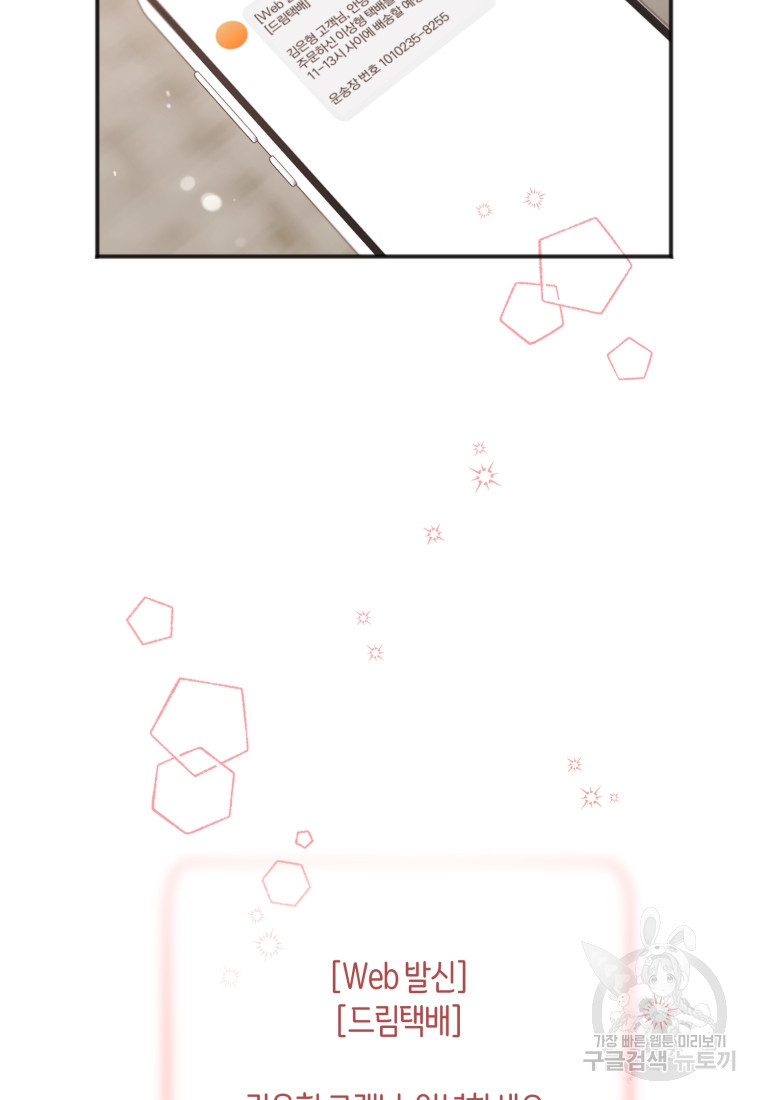 1674958048821ij5bebx9s6.jpeg