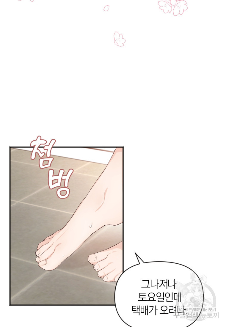 1674958054459ghf5iz7l9y.jpeg