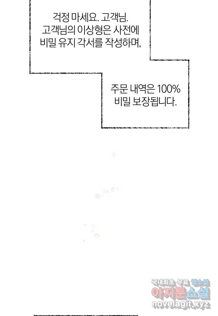 1674958619093r53awcd8i3r.jpeg