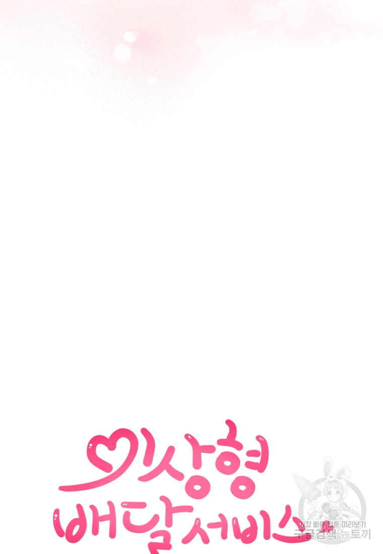 1674958892166uu73yck914i.jpeg