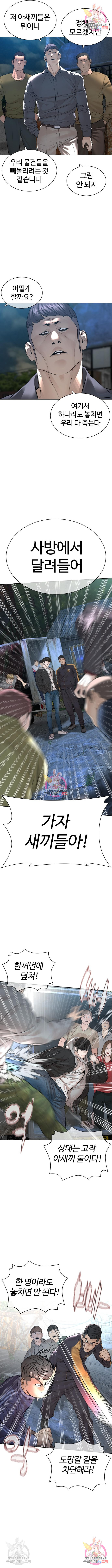 1674956676768nwt2thaad7.jpeg