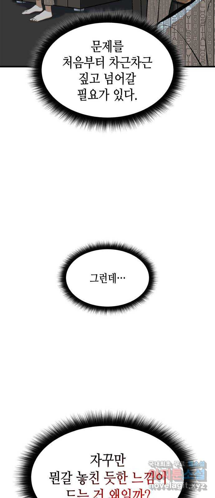 1674956469664awmnsgbzre.jpeg