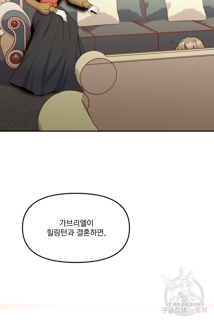 1672706164197fnst2sutsib.jpeg