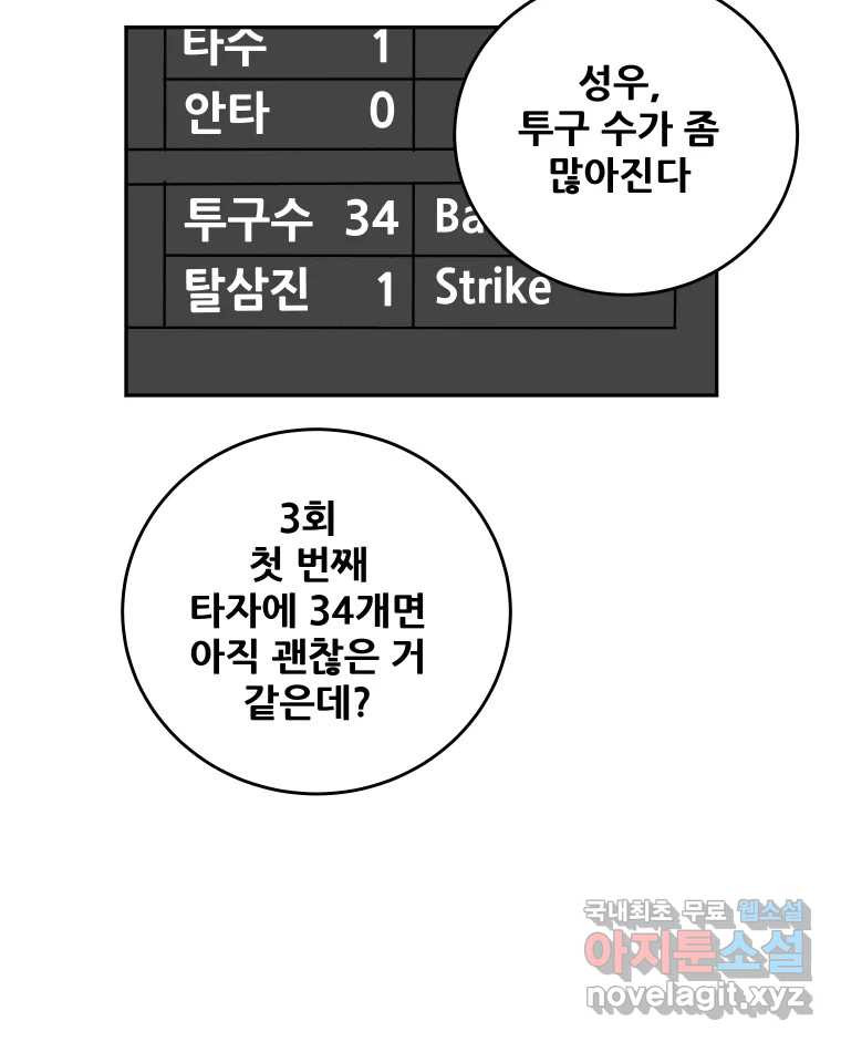 1672701891693ir1or09692.jpeg