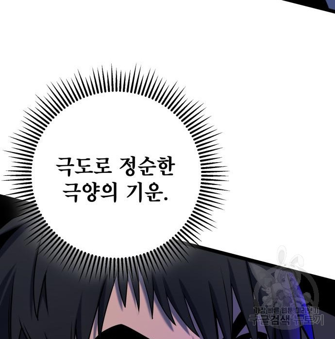 1672701610328gbppaulasd.jpeg