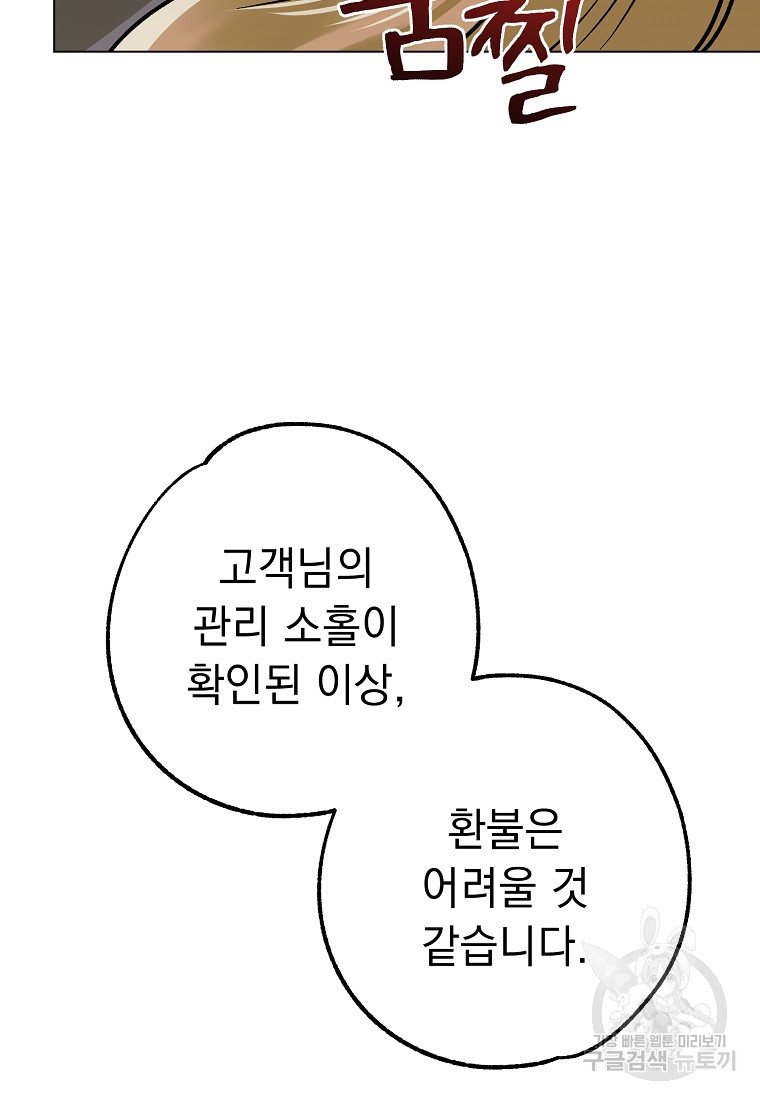 1675042987307hnc229c3q4.jpeg