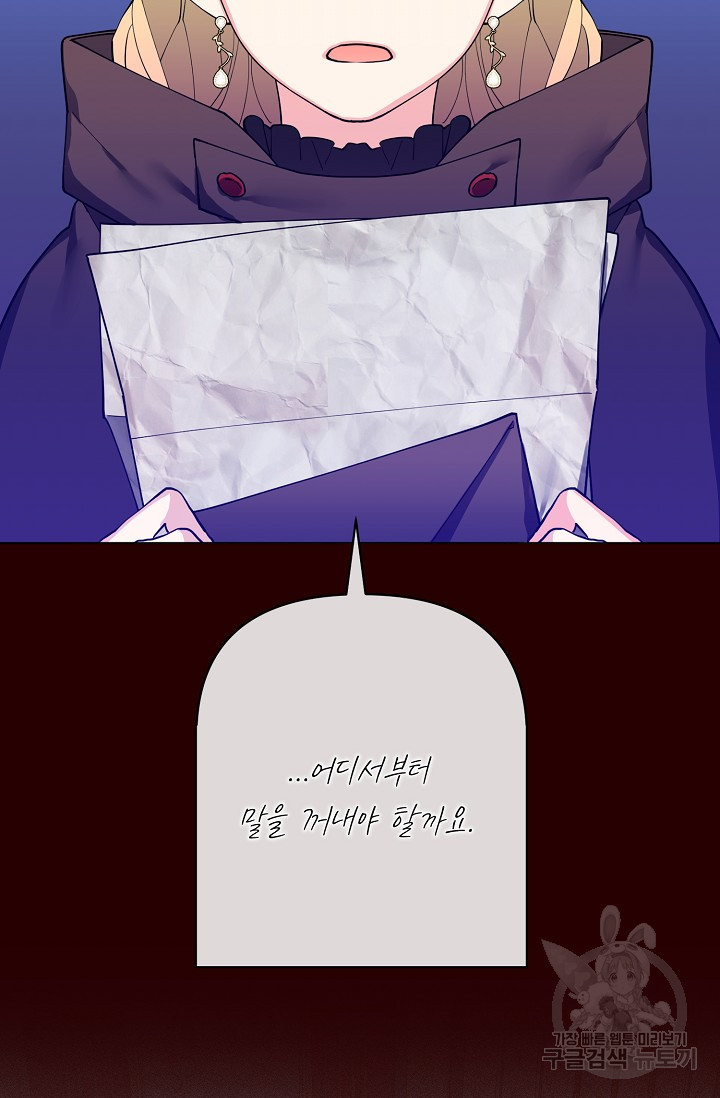 1675043405549widu1h2eg2e.jpeg