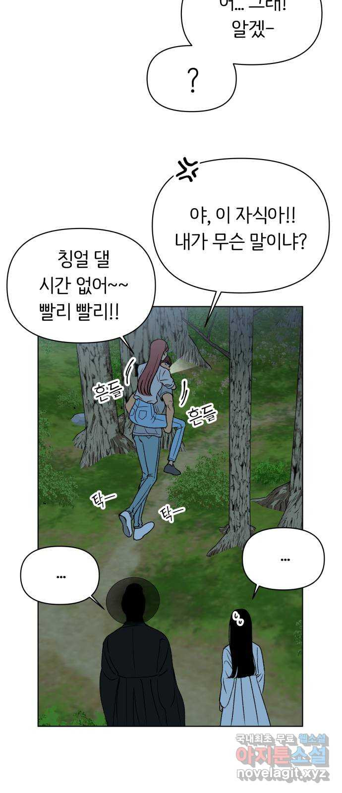 16750436741381ws8mage0n2.jpeg