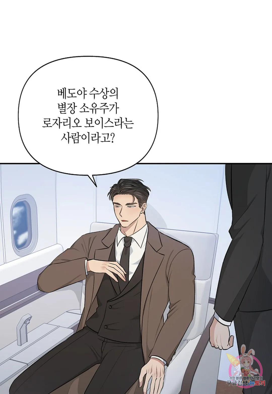 1672800624987jvill637suo.jpeg