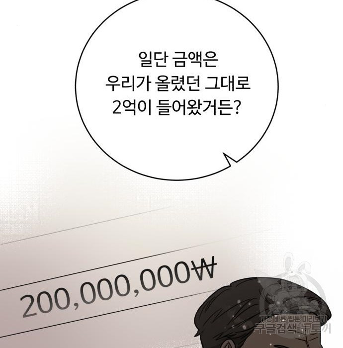 1672970921253t2udavm3mrd.jpeg
