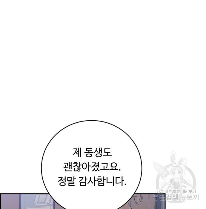 1672970928769izg3s5it22s.jpeg