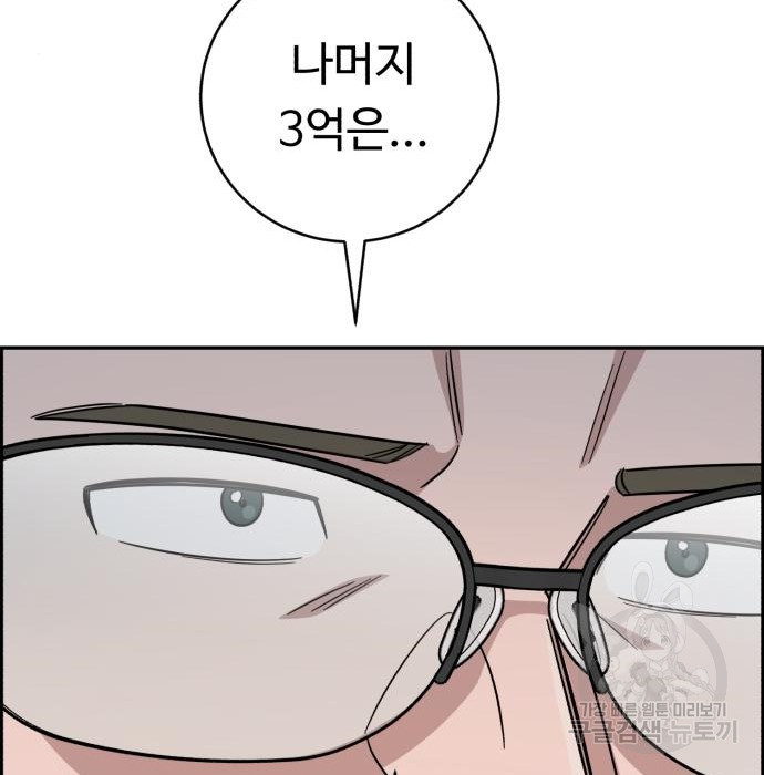 1672970985458fblwcnt17i.jpeg