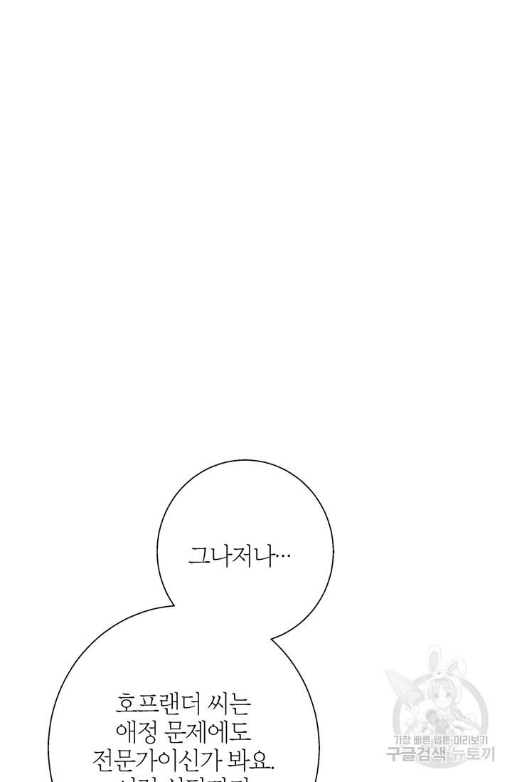 1673062292519w1dofgam48s.jpeg