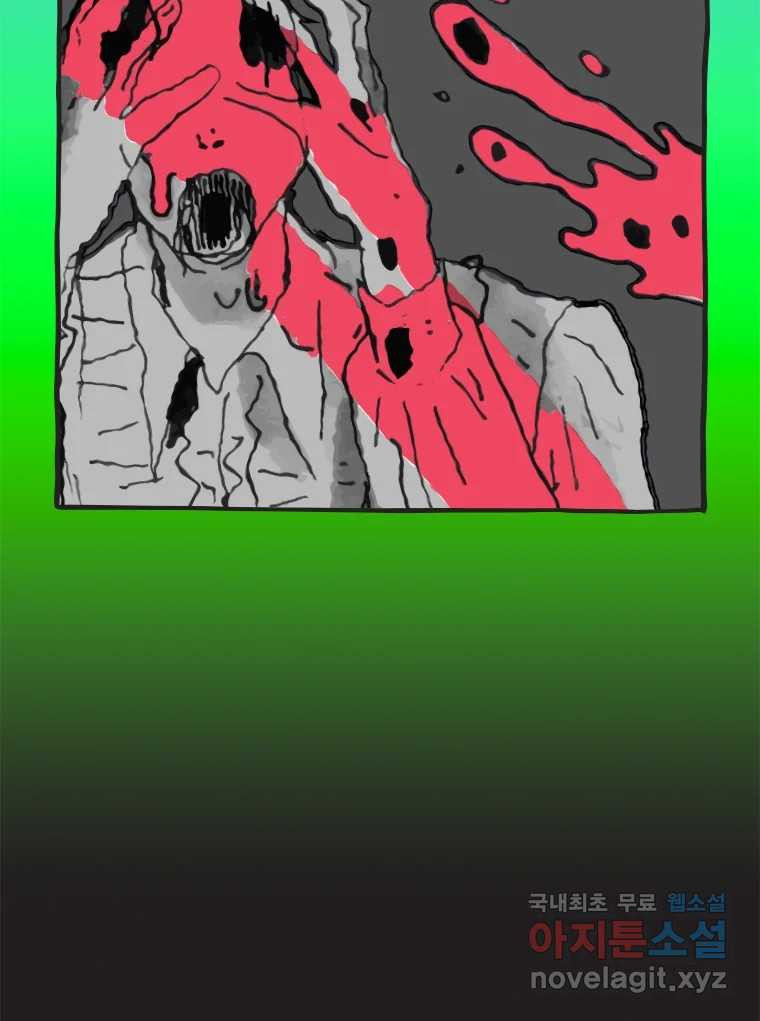 1673058454833avu2xabp1an.jpeg