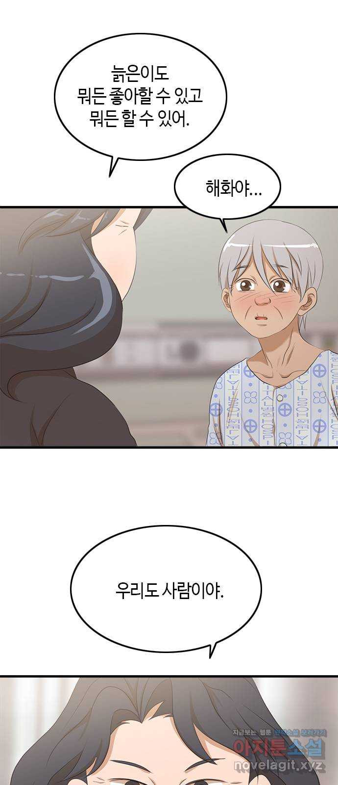 1673062025413pp4sx56ah7.jpeg