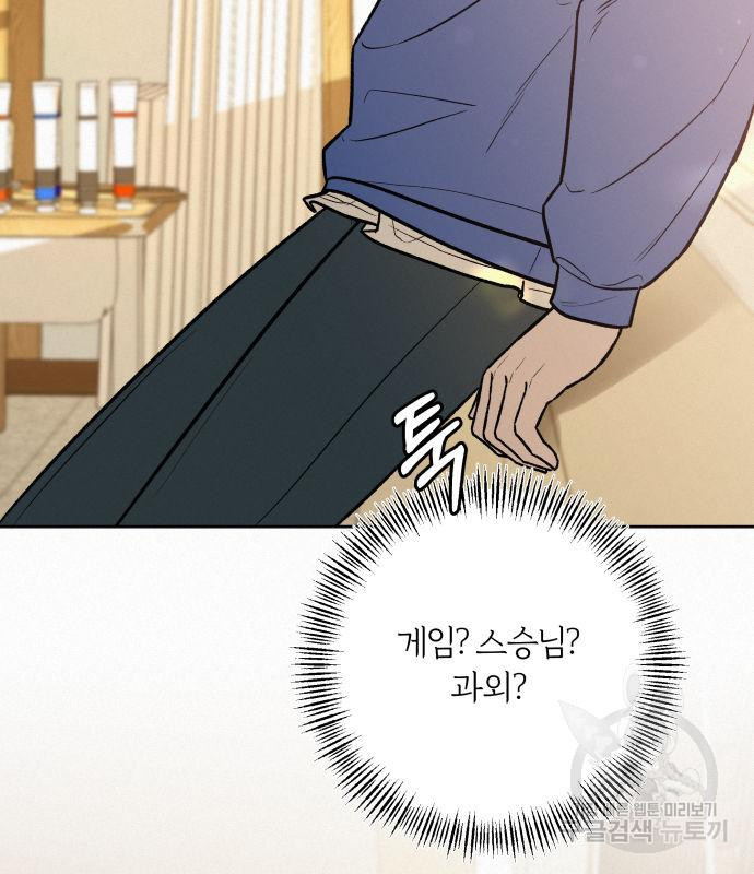 1673062878699jjk3z3uwiw.jpeg