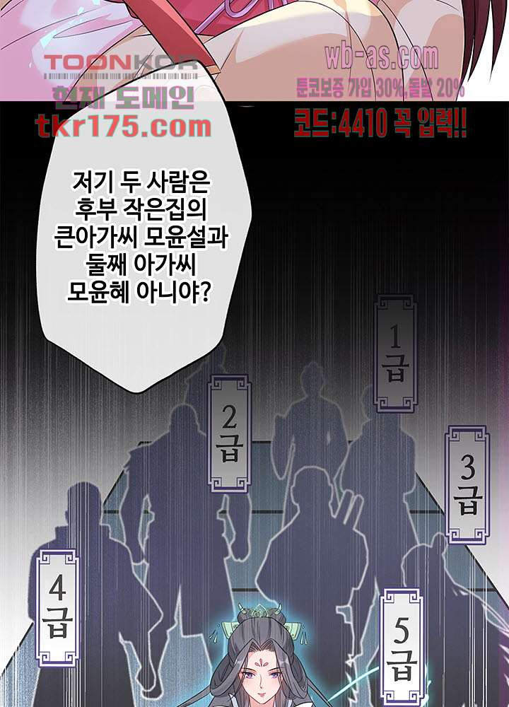 1673213043120mmso2odaz.jpeg