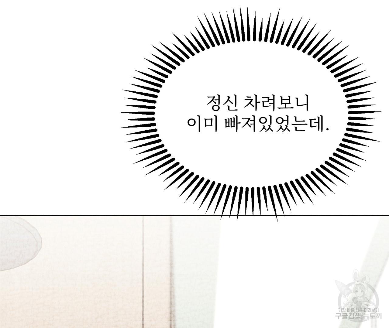 1699154109660fr2doho2pea.jpg