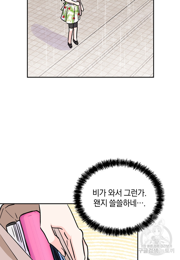 1675991389507strea40k4br.jpeg