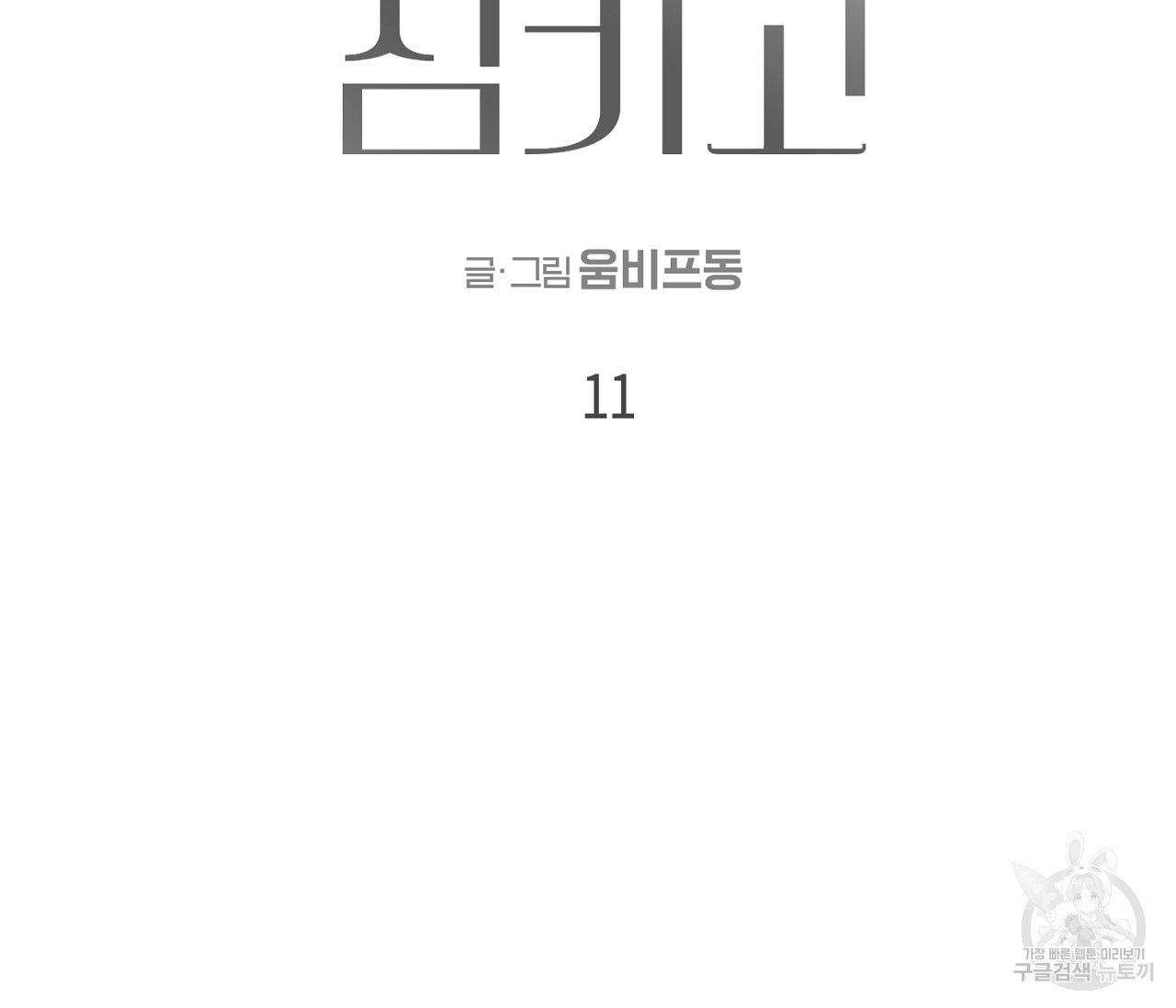 1676340539073vksog558up.jpeg