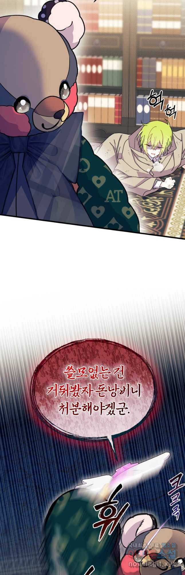 1676510183000d0truoasu5.jpeg