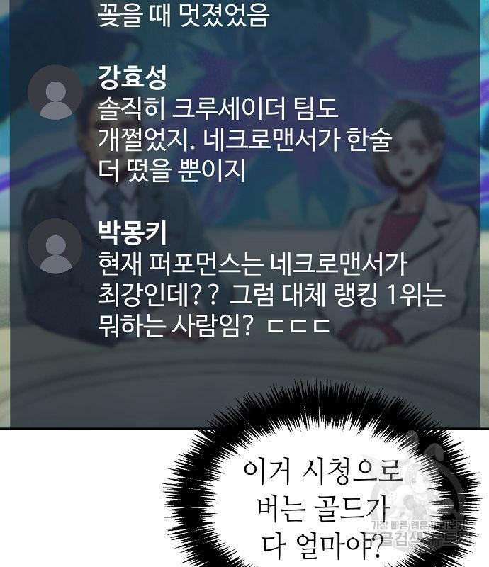 1676512476013vsd8kr7efs.jpeg