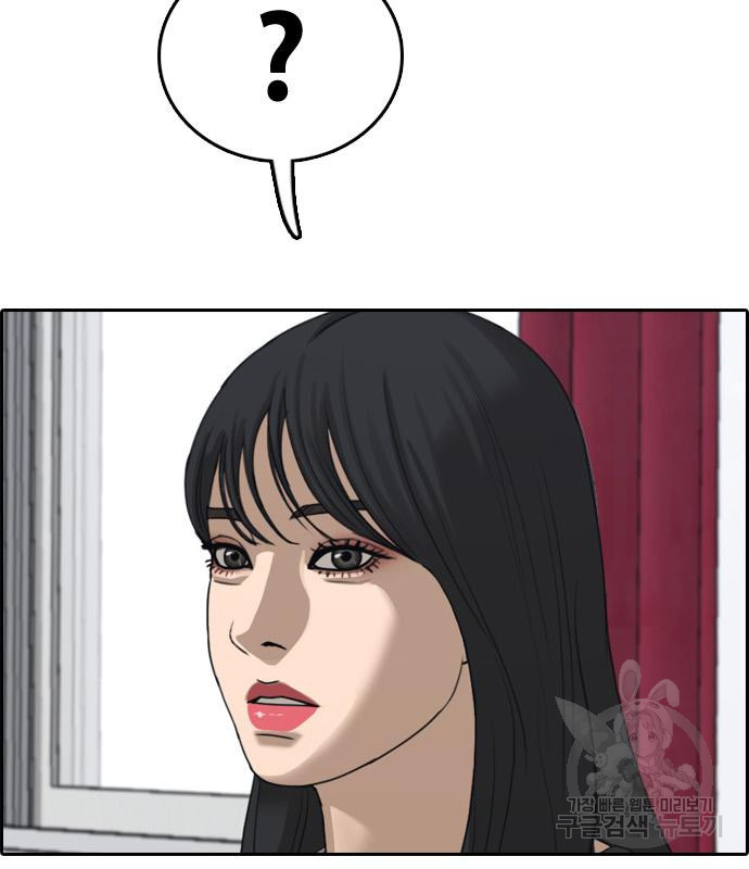 1676696161286s3b0yl8tzk.jpeg