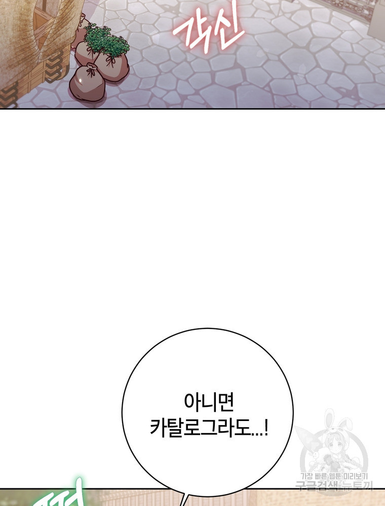 16752914176831cnjckascdq.jpeg