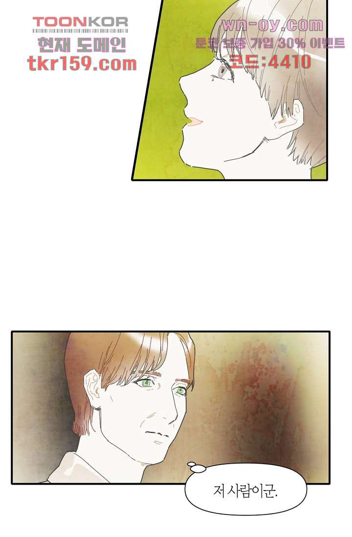16752910782383g4l4unglob.jpeg